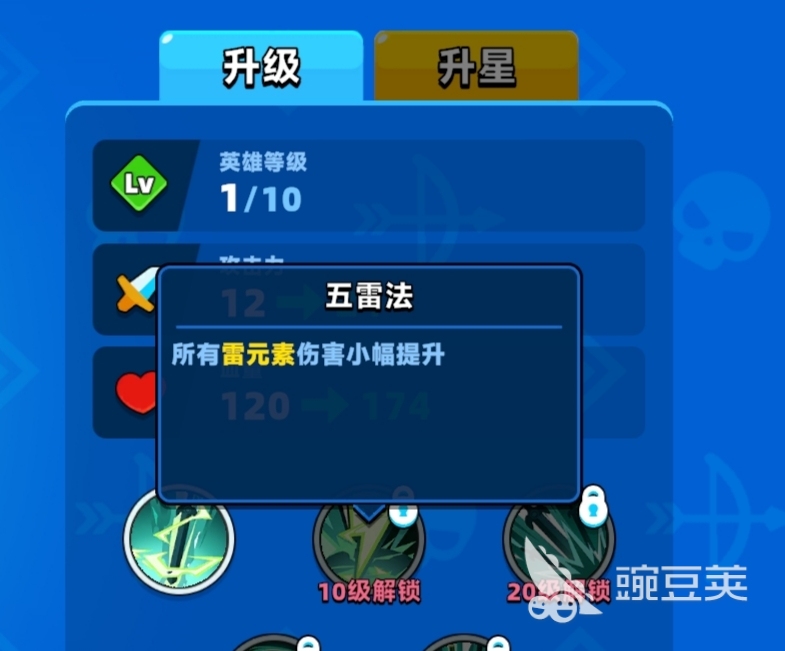 顶级弓箭手青蛇技能是什么