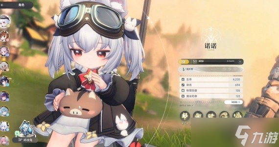 蓝色星原旅谣角色介绍一览