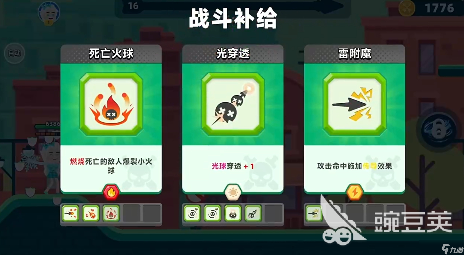 顶级弓箭手兑换码分享