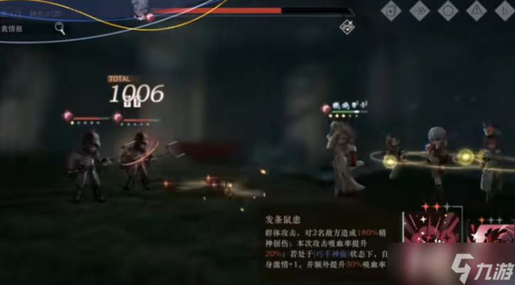 重返未来1999莫莉德尔养成攻略_莫莉德尔养成指南