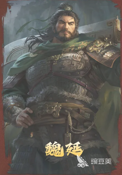 三国谋定天下魏延怎么玩