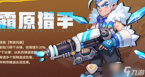 《向僵尸开炮》S2赛季舞女修道士打法