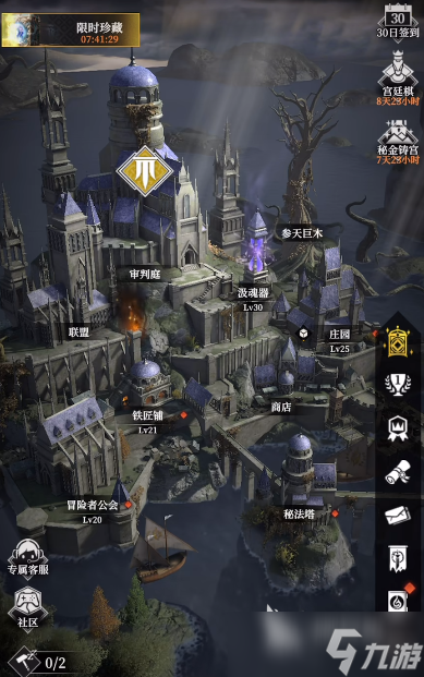 地下城堡4初光神官天赋怎么点