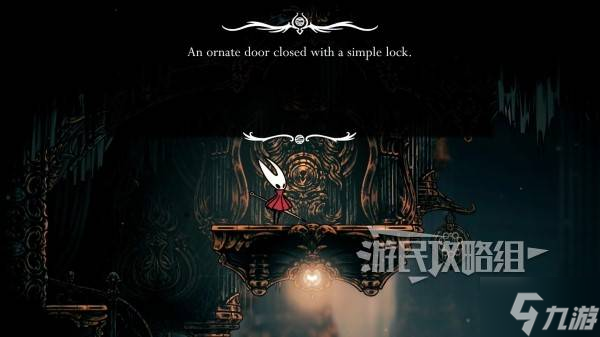 《空洞骑士丝之歌》全简易钥匙及简易门位置一览