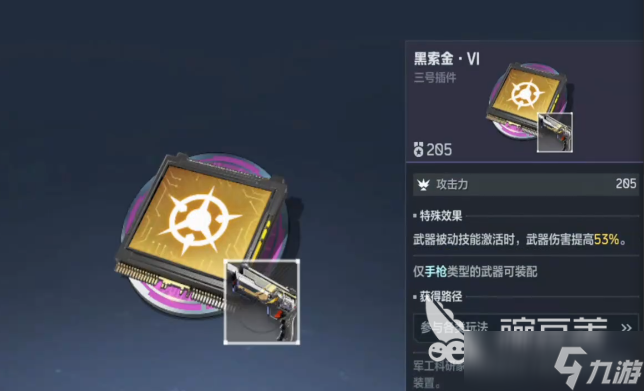 逆战未来武器搭配