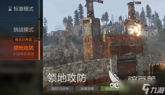 失控进化塔防好玩吗