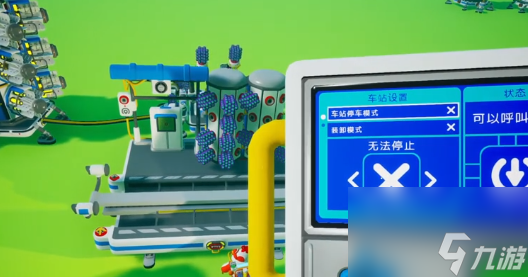《异星探险家》太空物质位置一览