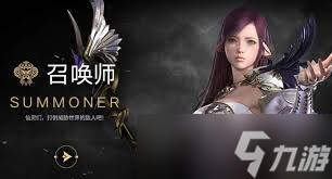 命运方舟召唤师高阶召唤选炼金还是选其他