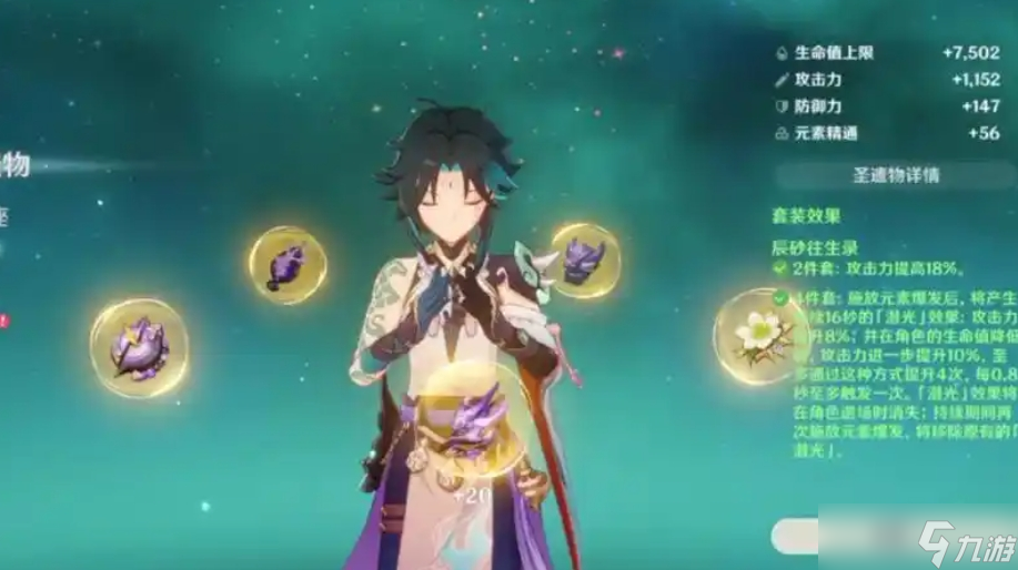 <a