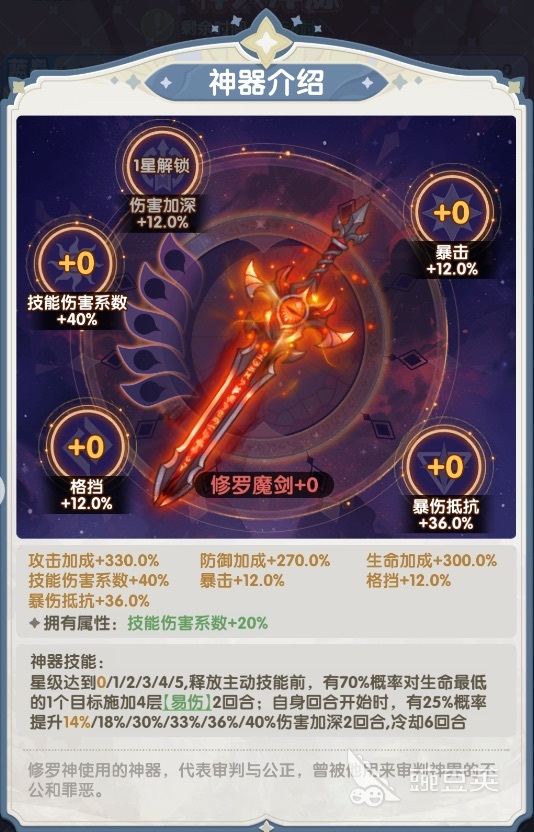 口袋斗罗大陆神器哪些好用