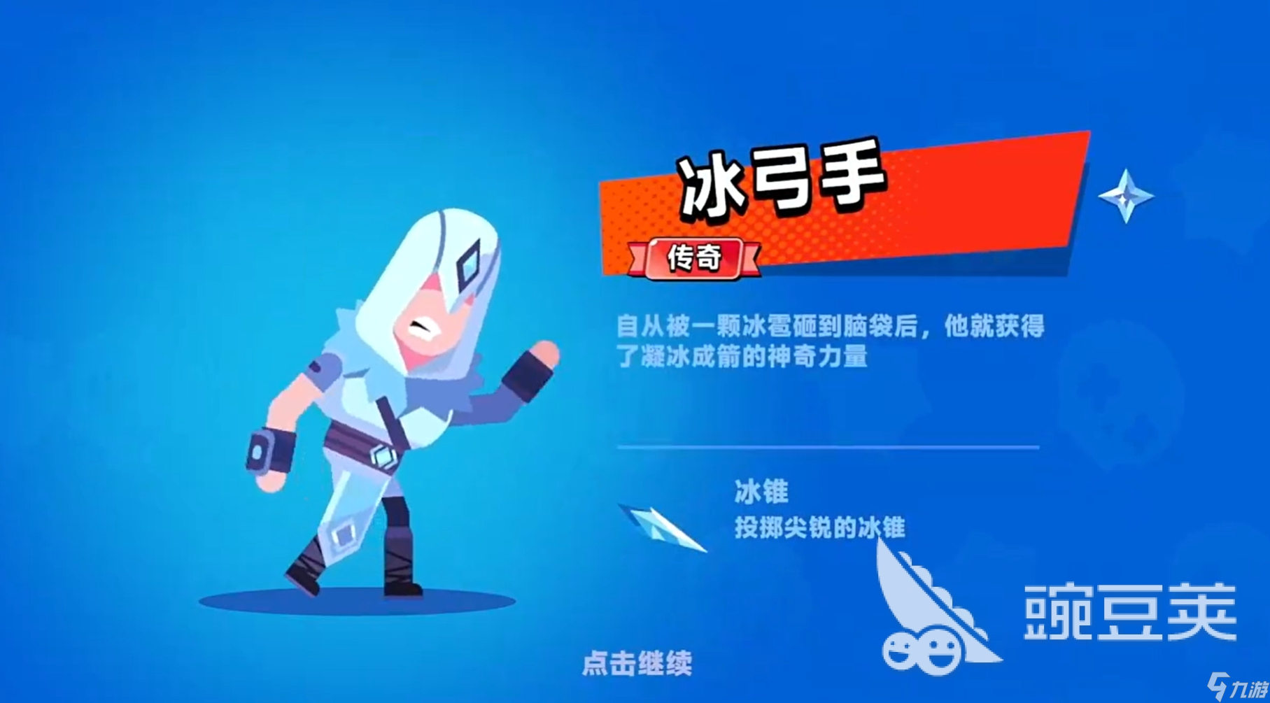 顶级弓箭手兑换码分享