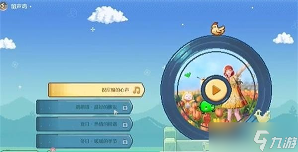 无限暖暖星露谷物语联动发卡获取教程