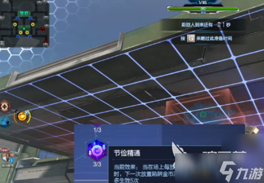 逆战未来猎场模式介绍
