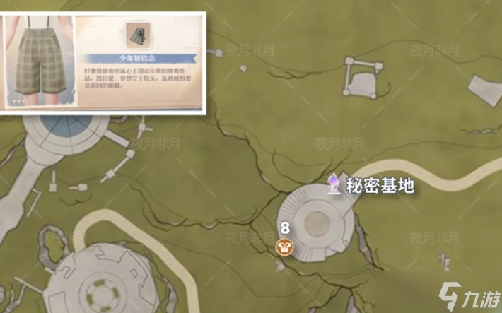 无限暖暖花愿镇15个服装宝箱分布位置一览