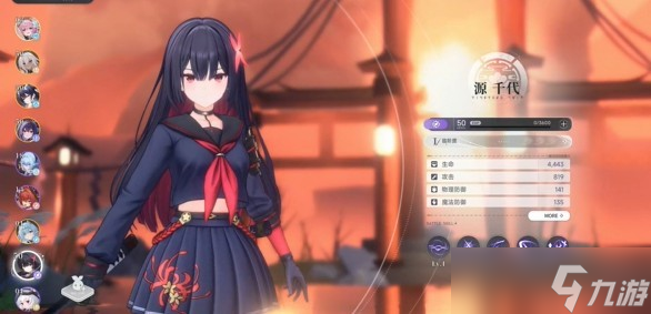 蓝色星原旅谣角色介绍一览