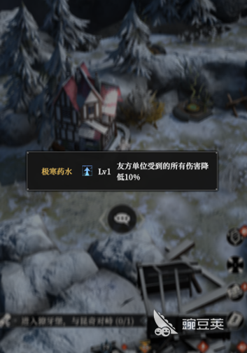 地下城堡4狼牙堡营地怎么过