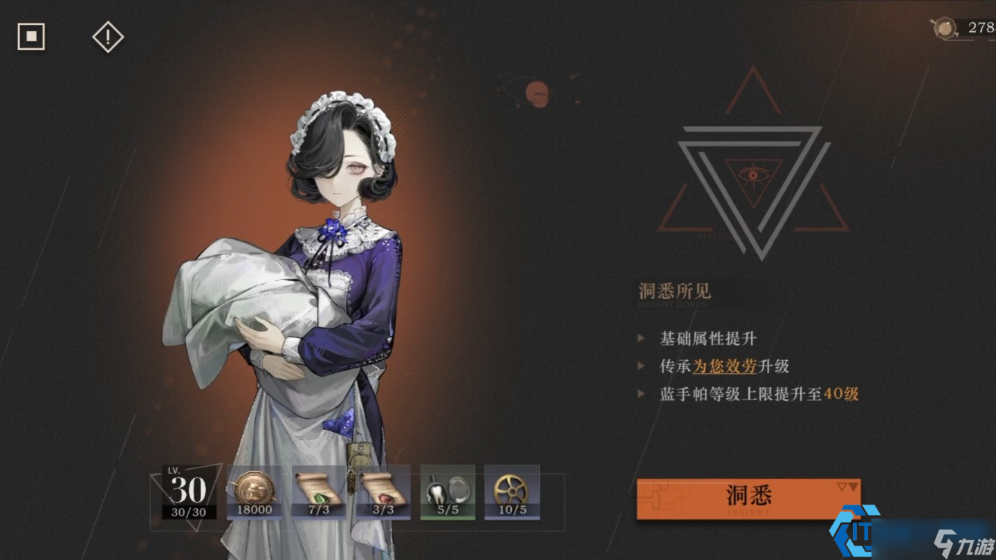 重返未来1999角色强度榜_角色培养攻略