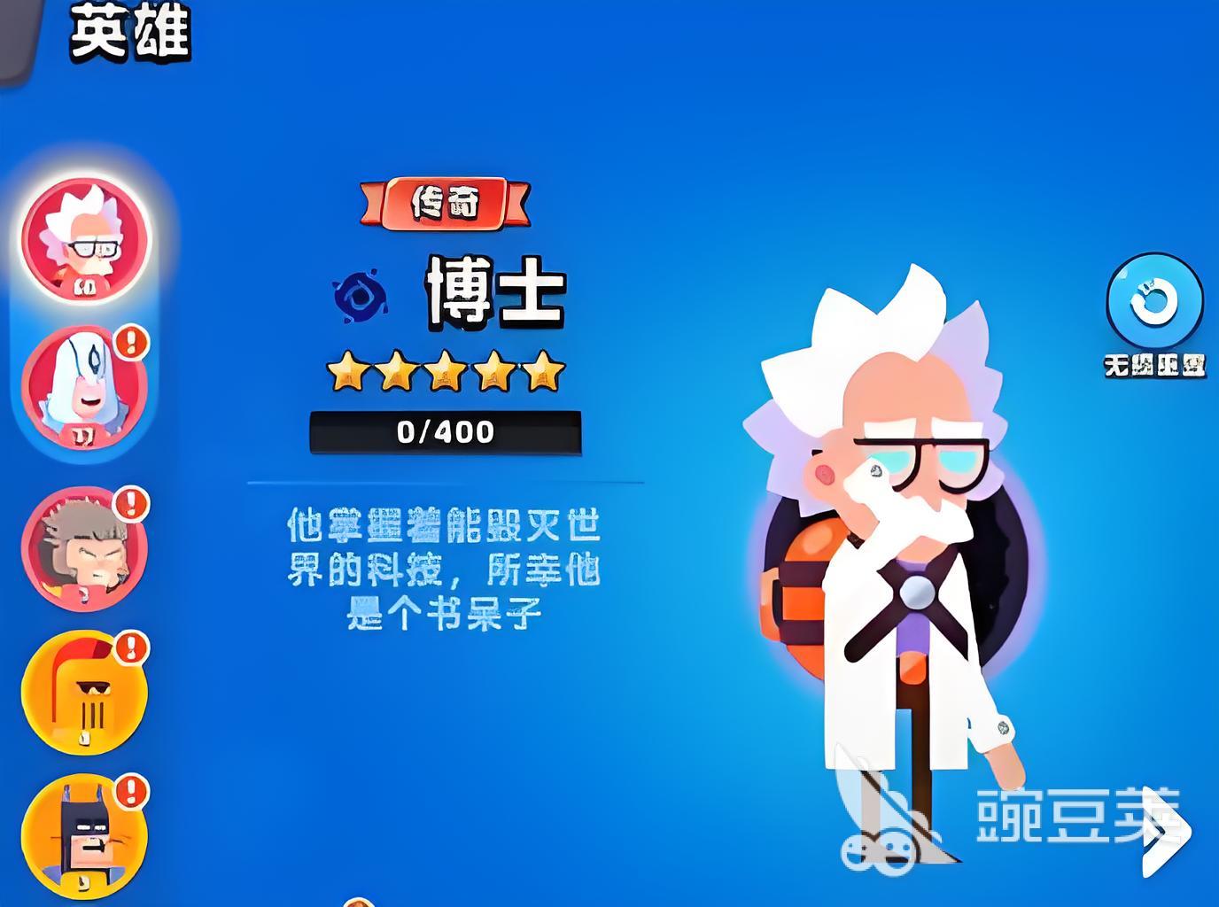 顶级弓箭手辅助角色推荐
