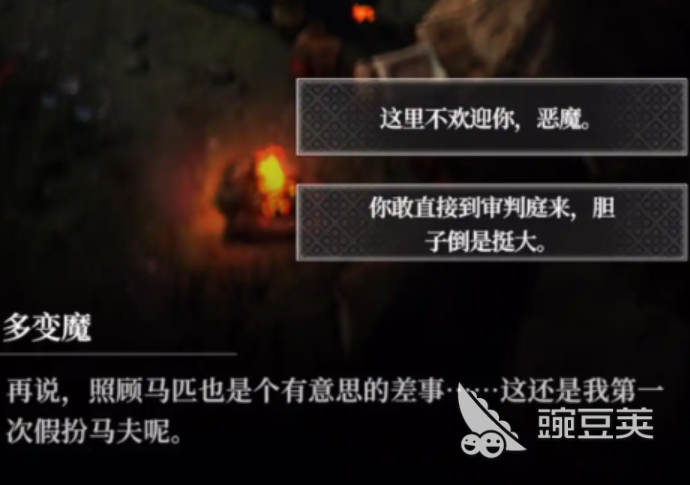地下城堡4地下城积分怎么获取