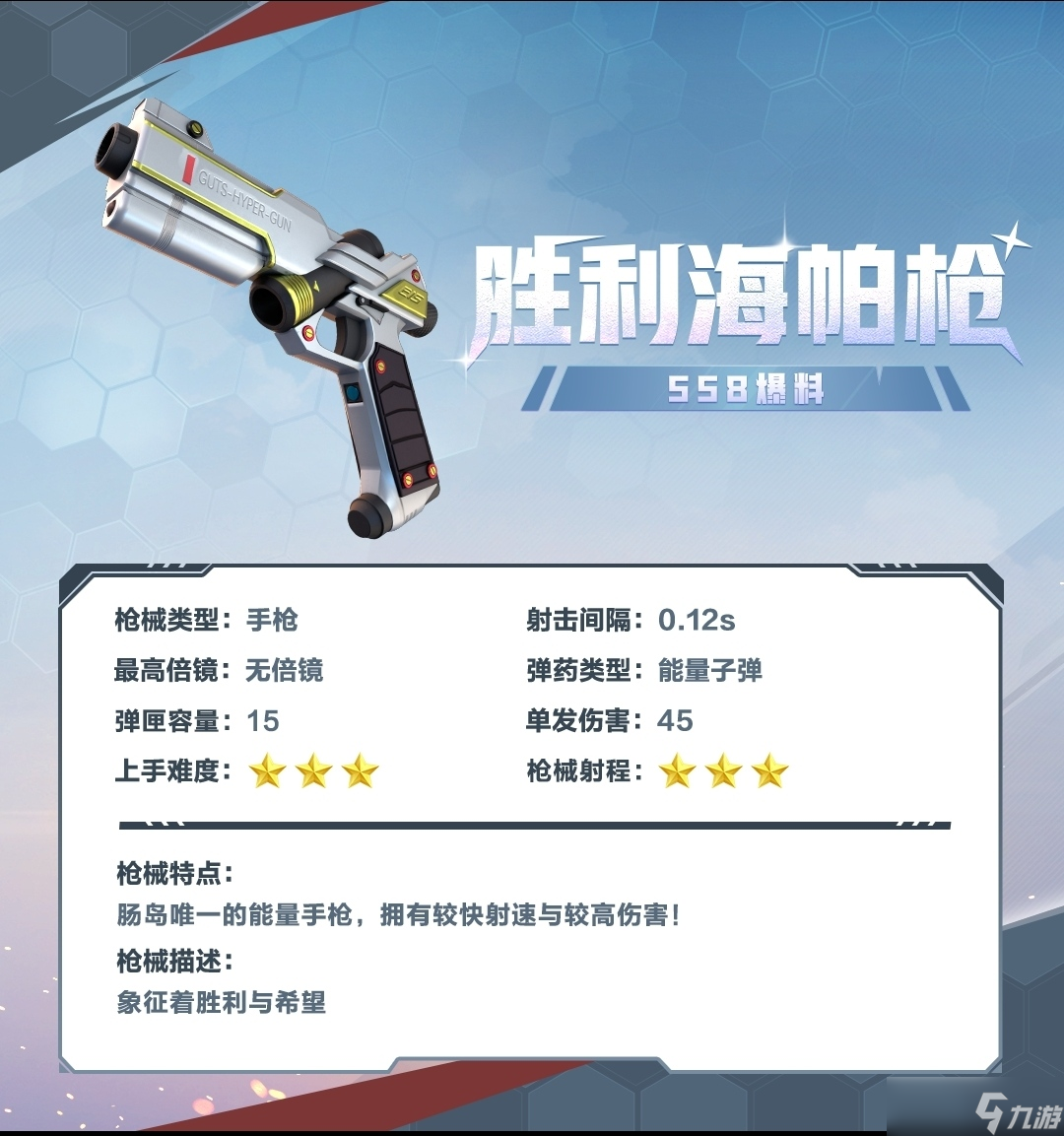 香肠派对SS8赛季攻略