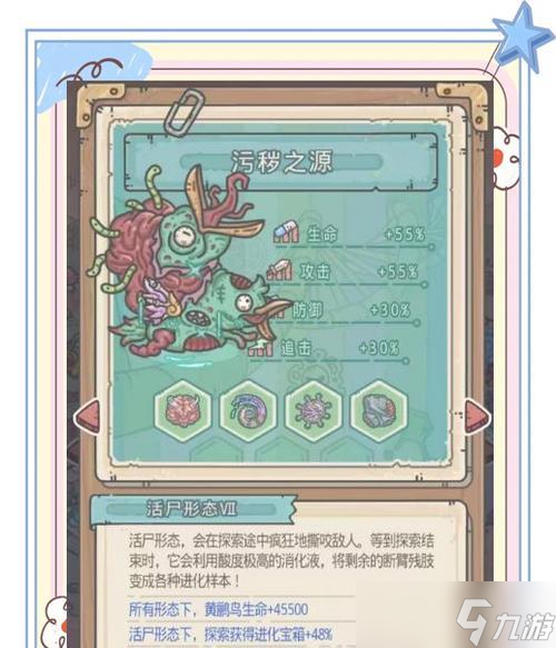 最强蜗牛装备因子获取攻略(打造全服最强装备从这里开始)
