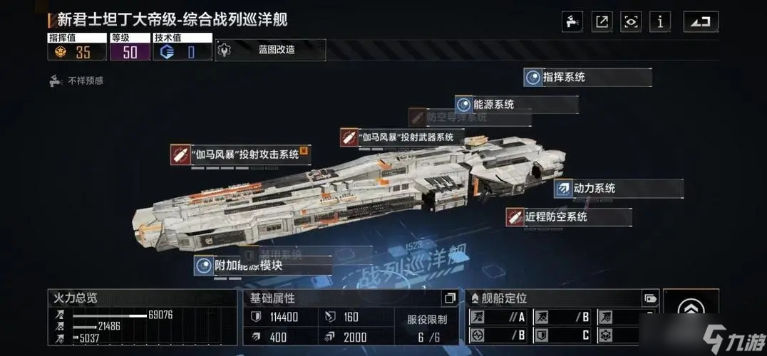 优化拉格朗日_提升抽卡概率攻略