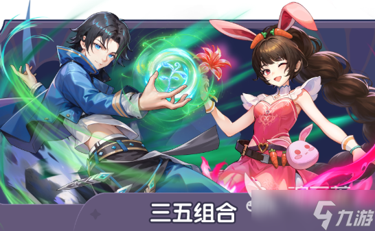口袋斗罗大陆神器介绍