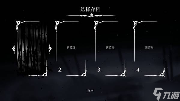 《空洞骑士丝之歌》第三幕开启教程
