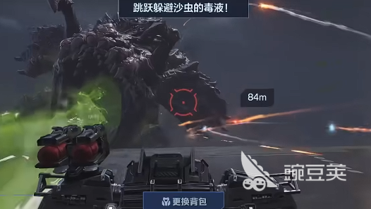 逆战未来哪个公司的