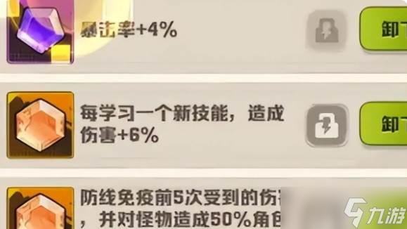 《向僵尸开炮》强力流派