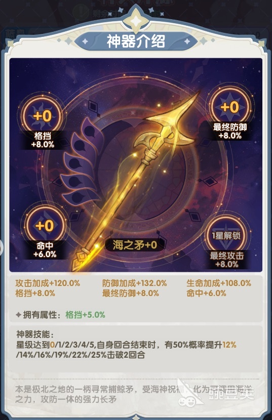 口袋斗罗大陆神器哪些好用