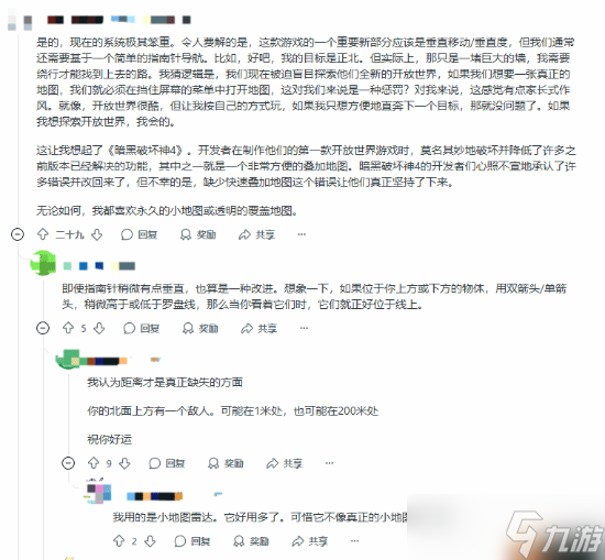 赶快添加小地图!《无主之地4》玩家希望官方调整导航系统
