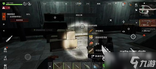 失控进化地铁模式攻略