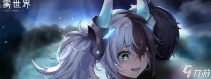 《苍雾世界》克里姆技能