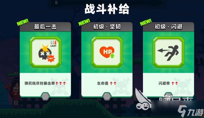 顶级弓箭手技能组合
