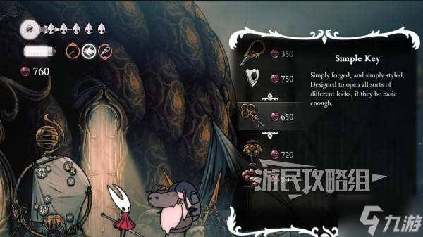 《空洞骑士丝之歌》全简易钥匙及简易门位置一览