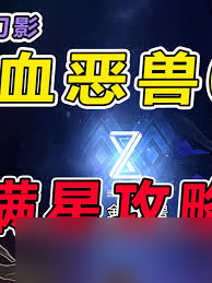 崩坏星穹铁道3.4末日幻影怎么配对
