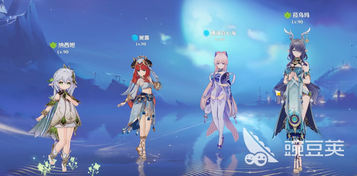 原神菈乌玛是主c吗