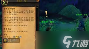 魔兽世界伊瑟拉之忆幻化如何获取
