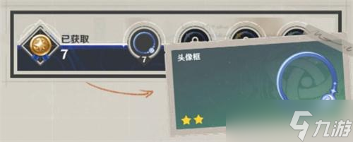 原神豪斗旅纪玩法介绍一览