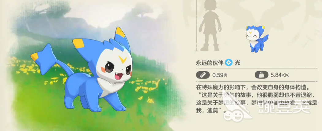 洛克王国世界精灵图鉴