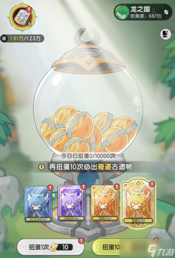 杖剑传说遗物获取与暗影之刃攻略_杖剑传说