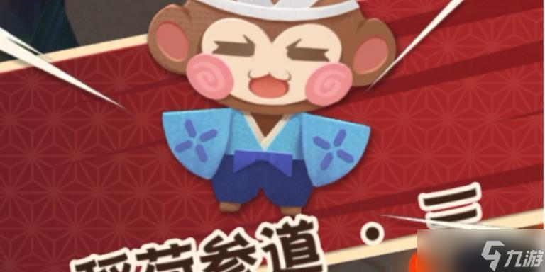 如何将阴阳师账号授权给他人？扫号功能如何使用？