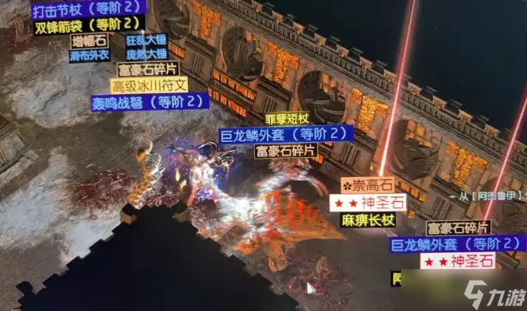 《流放之路