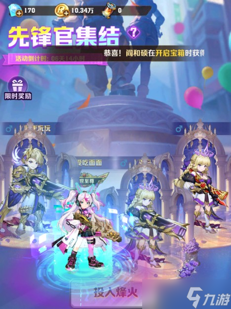 向僵尸开炮先锋嘉年华金币兑换方案推荐
