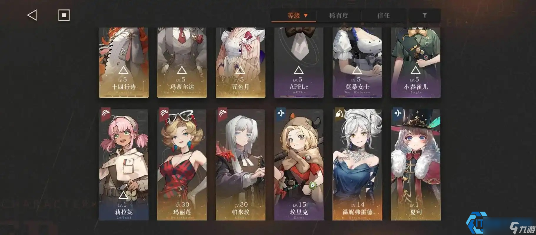 重返未来1999狂想角色自选指南:萌新开荒与体系补强全解析