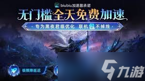 艾尔登法环黑夜君临黑夜人偶怎么无伤打