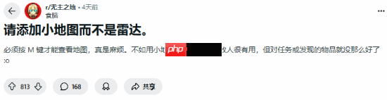 赶快添加小地图!《无主之地4》玩家希望官方调整导航系统