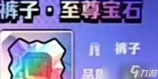 《向僵尸开炮》秒杀宝石