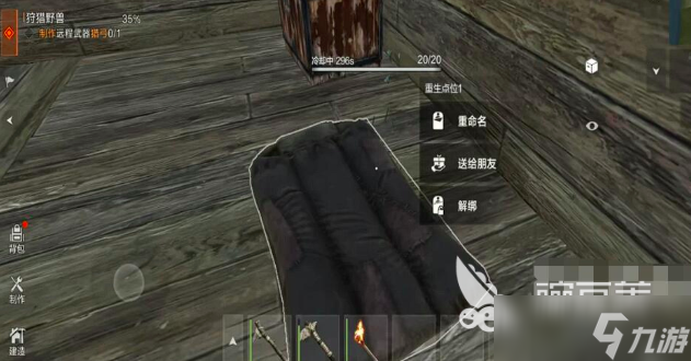 失控进化机制是什么